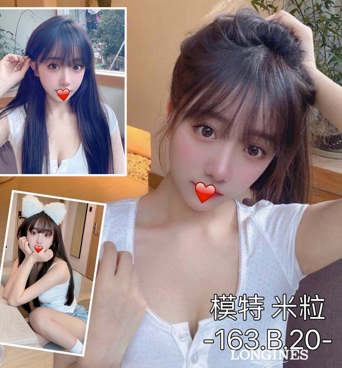 [玉井]小姐外送-果果-女星化妝師-身高166cm-體重49kg-胸圍E罩杯-年齡18歲-很健談 敢毒龍敢親親LG 內射跟客人感覺不排斥就是啦！  介紹：外柔內騷 服務到位 叫床聲淫蕩 會挑逗